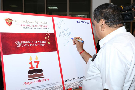 Gulf Medical University Completes 17 Years 1